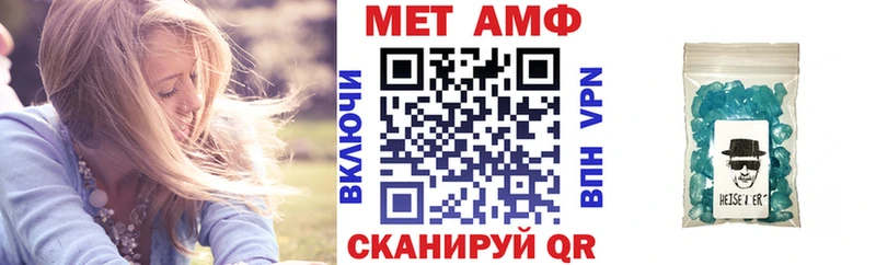 Amphetamine Розовый Карабулак