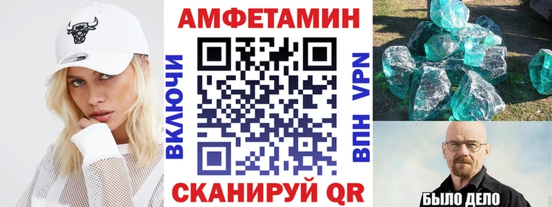 Купить закладки  Карабулак  Амфетамин VHQ 