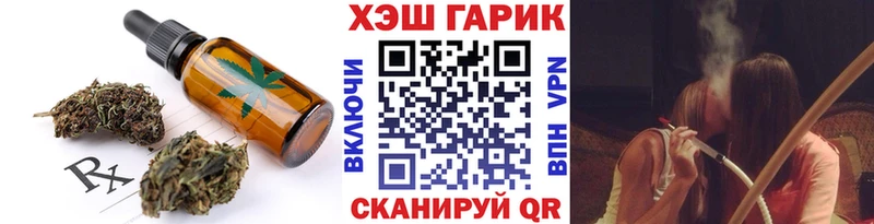 Купить закладки  Карабулак  Cannafood конопля 
