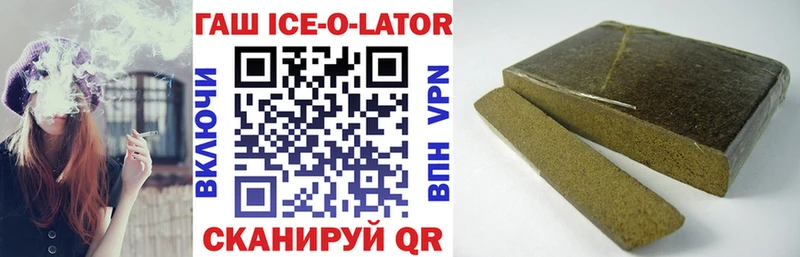Гашиш 40% ТГК  Купить закладки  Карабулак 
