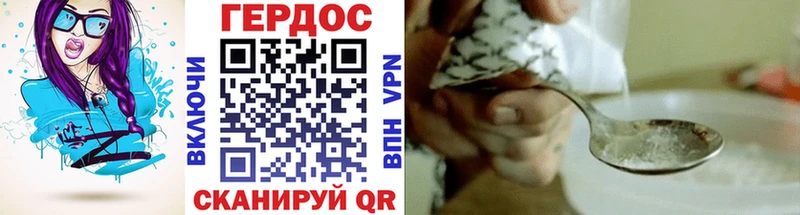 Купить  Карабулак  ГЕРОИН хмурый 