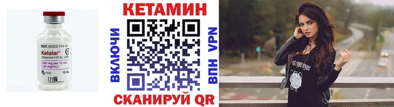 Купить закладки  Карабулак  КЕТАМИН ketamine 