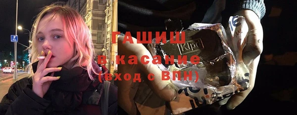 гашишное масло Каменногорск