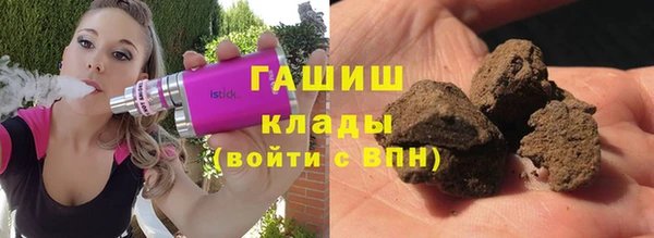 героин Каменск-Шахтинский