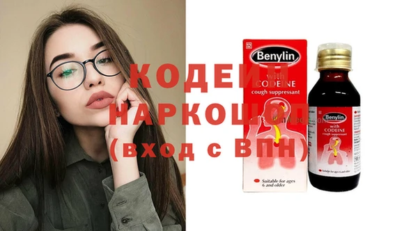 героин Каменск-Шахтинский
