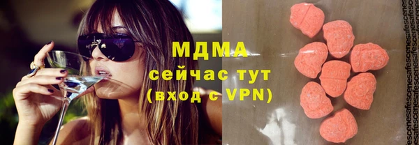 гашишное масло Каменногорск