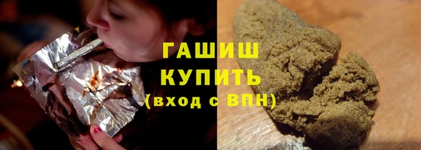героин Каменск-Шахтинский