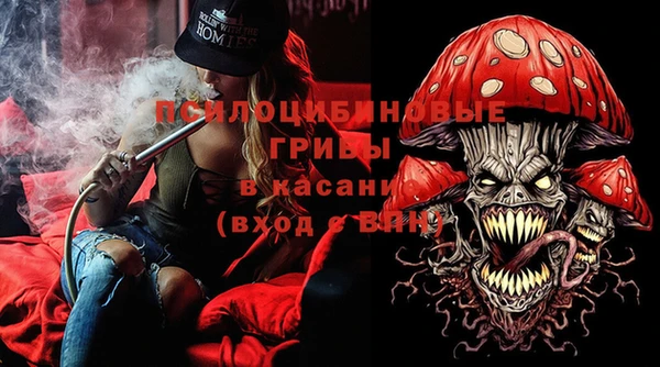 гашишное масло Каменногорск