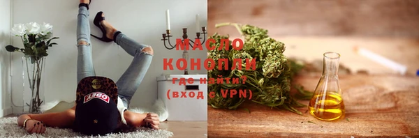 гашишное масло Каменногорск