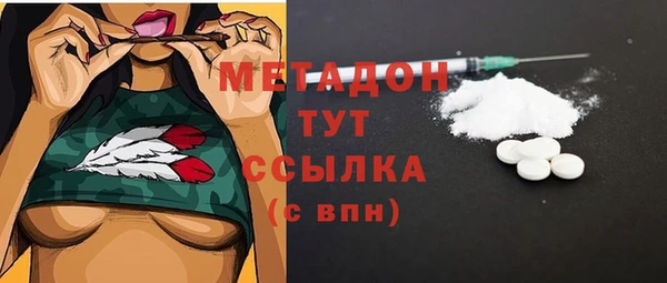 гашишное масло Каменногорск