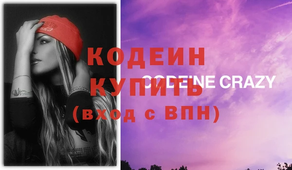 гашишное масло Каменногорск
