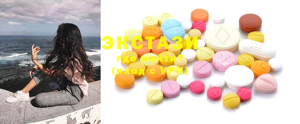 героин Каменск-Шахтинский