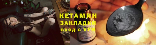 героин Каменск-Шахтинский