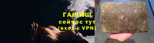 гашишное масло Каменногорск
