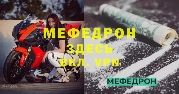 героин Каменск-Шахтинский