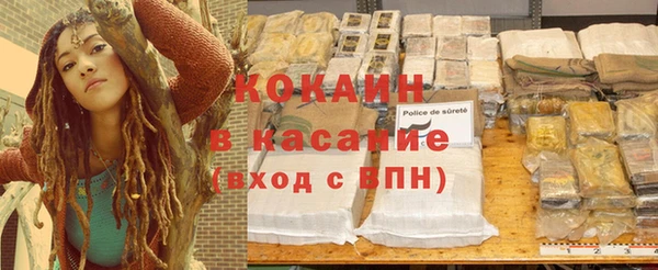 героин Каменск-Шахтинский