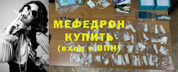 героин Каменск-Шахтинский
