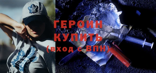 гашишное масло Каменногорск
