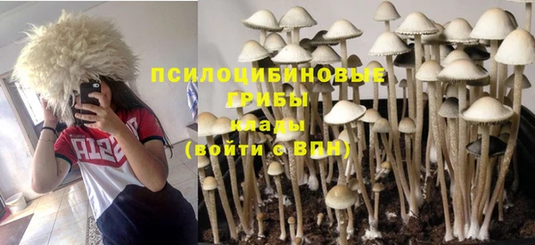 героин Каменск-Шахтинский