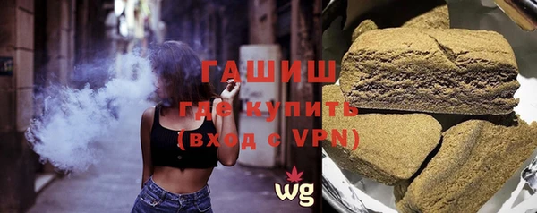 героин Каменск-Шахтинский
