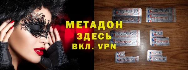 гашишное масло Каменногорск