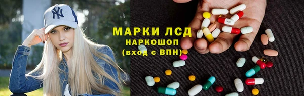 гашишное масло Каменногорск
