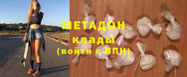 гашишное масло Каменногорск