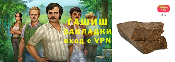 гашишное масло Каменногорск