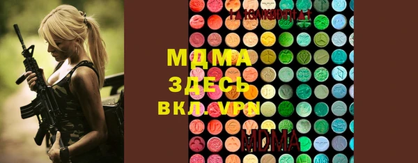 гашишное масло Каменногорск