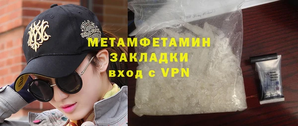 героин Каменск-Шахтинский