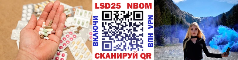 Лсд 25 экстази кислота  Купить закладки  Карабулак 
