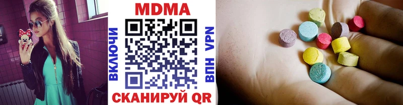 MDMA молли  Купить  Карабулак 