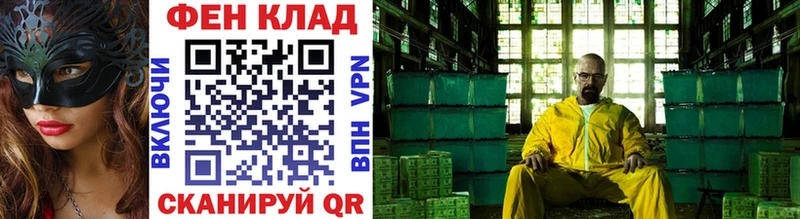МЕТАМФЕТАМИН витя  Купить где  Карабулак 