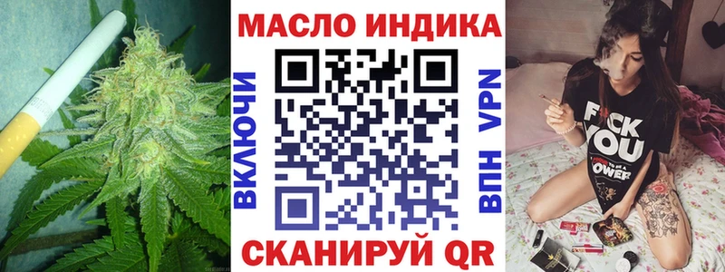 ТГК жижа  Купить  Карабулак 